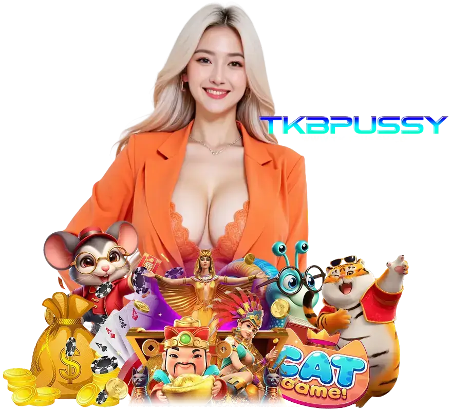 TKBPUSSY เข้าสู่ระบบ