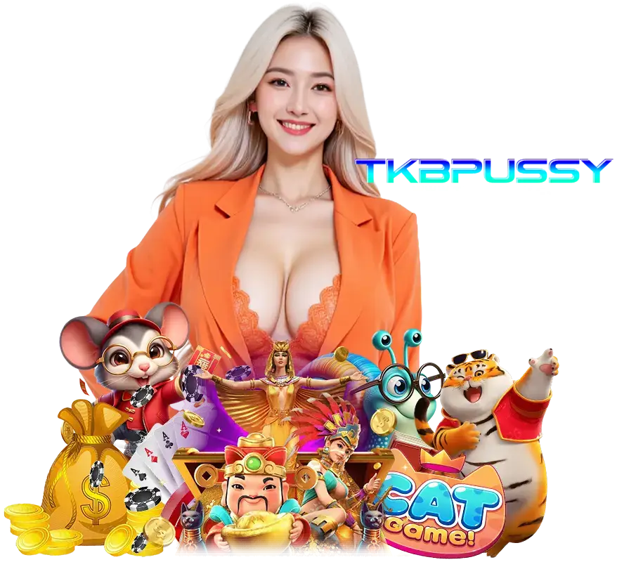 TKBPUSSY เข้าสู่ระบบ